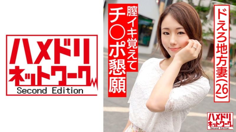 自拍性愛網路2nd 優莉亞