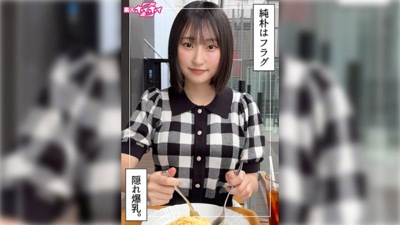 找來做愛 露露