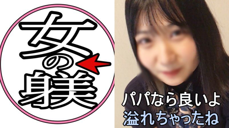 【無碼】**、保育士的另一面！！從拍攝癖好影片到同意實戰，真的讓我大吃一驚！