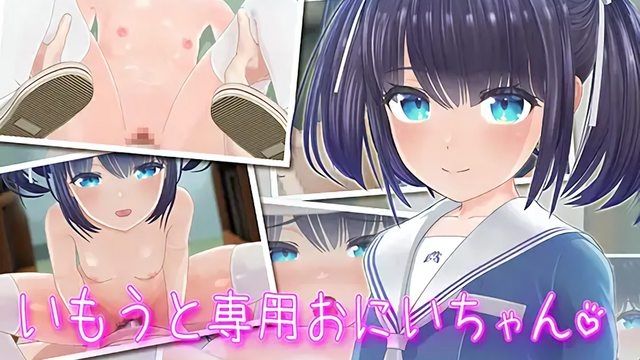 [セラホビット] 妹妹專用的大哥哥