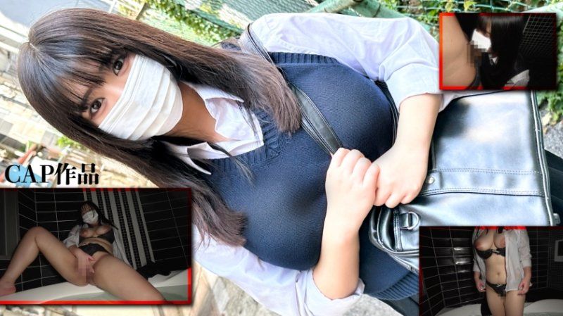 重量級的迷戀者得到120分的J罩杯爆乳。制服扮張濕透後大量中出。