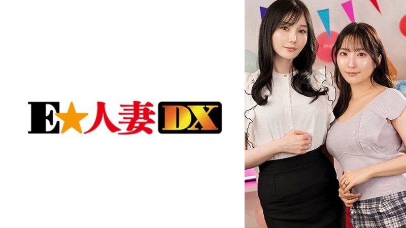 素人参加型モニタリング！ママ友同士の逆3P筆おろしゲーム かすみ&もも