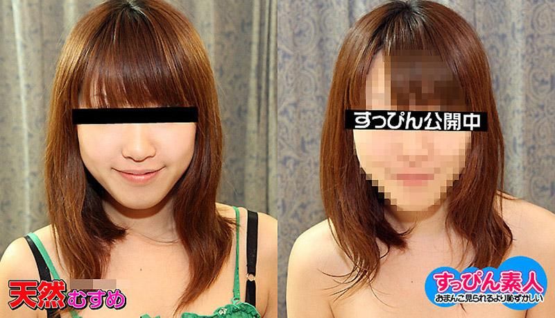 すっぴん素人　～巨乳マッサージ師の素顔～