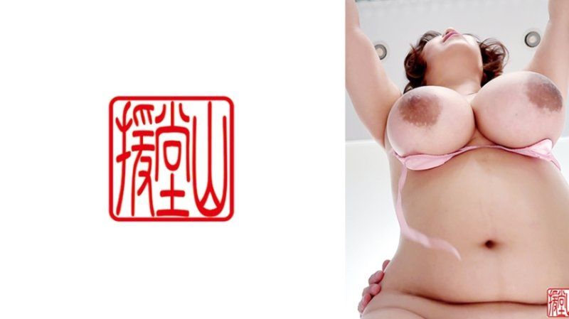 ヨシミ