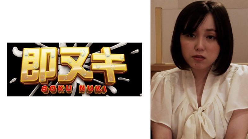 W不倫を清算する為に最後の旅行に出かける二人&hellip;旦那には見せない淫靡なエロさ&hellip;名残惜しい二人はハメ続け&hellip;