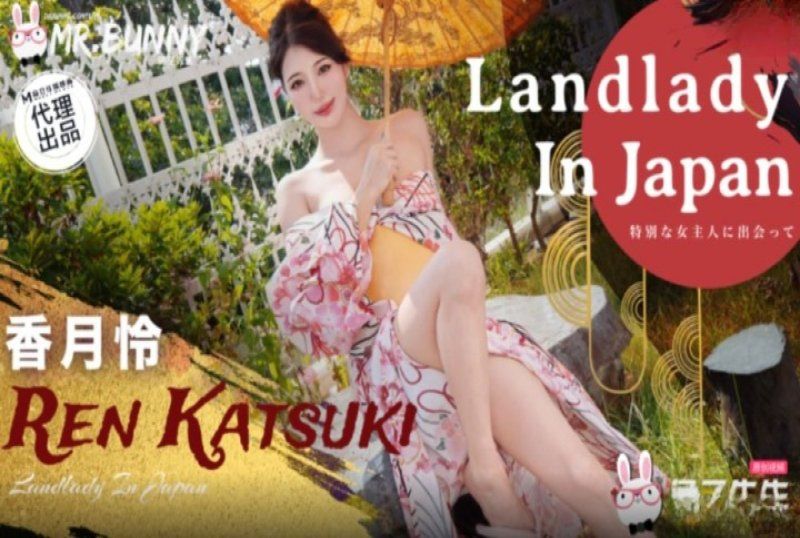 麻豆傳媒 櫻花妹性愛實錄ep43-香月憐