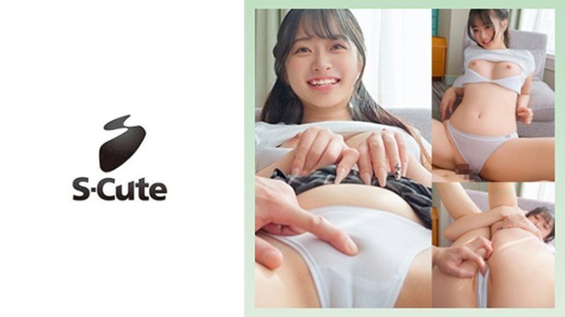 かほ(20)焦らされ濡れる美少女のパンツをずらして中出しSEX