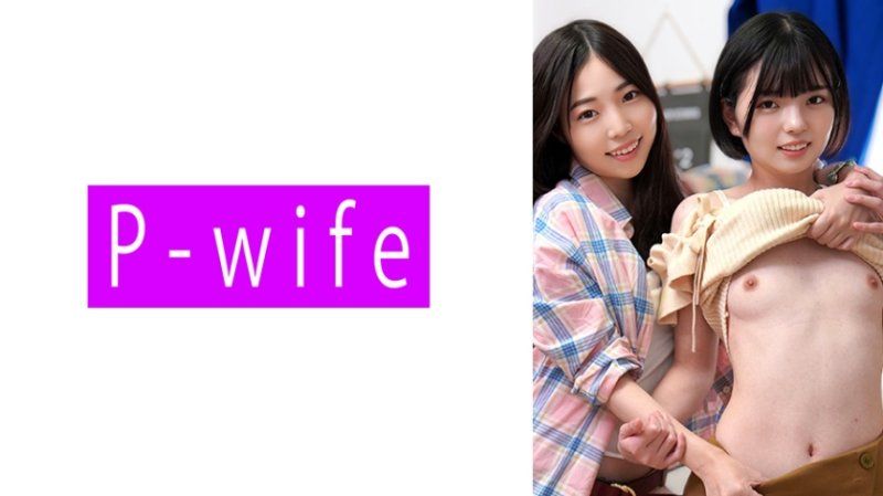 りえな&ゆうか 二之宮りえな 市井結夏