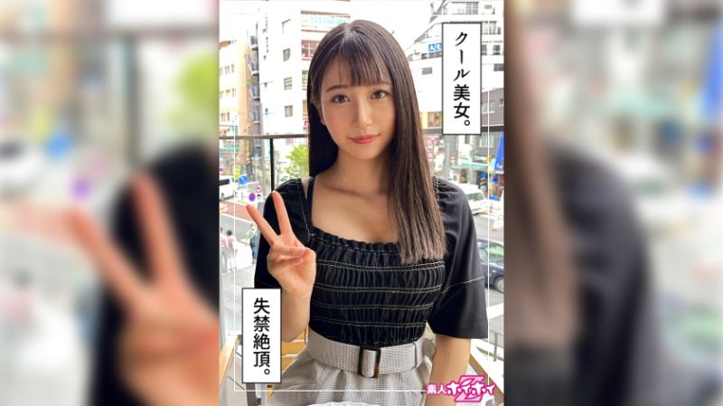 みさき