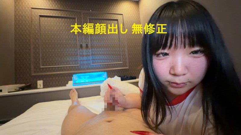 【1週間限定販売】ふわふわHカップ　おっぱい攻め＆生中出し！【後編】