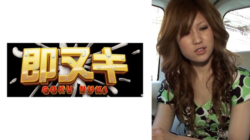 21歳の都内某有名女子大生を衛星放送の番組インタビューと称して言葉巧みにゲリラナンパ！AV見せてお金をチラつかせ電マで責めると&hellip;なし崩し的ハメ撮りSEX！