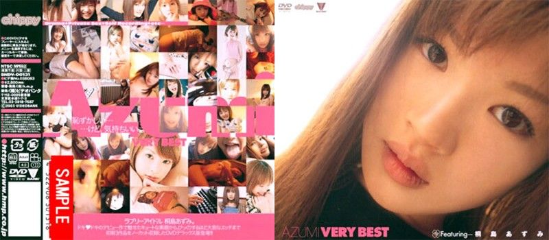 AZUMI VERY BEST Featuring&hellip;桐島あずみ
