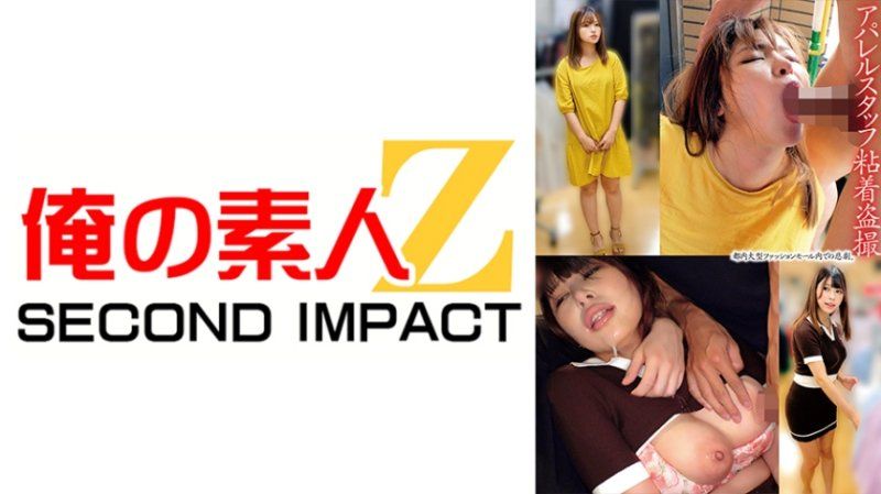 ヤリたいアパレルスタッフ24時間監視 連れ込み好き放題生ハメ AさんとTさん