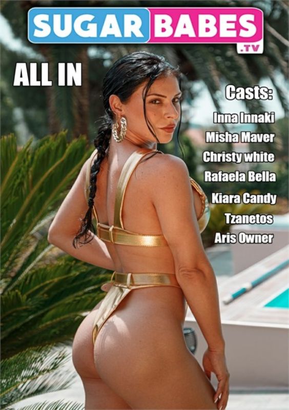 All In (SugarBabesTV)