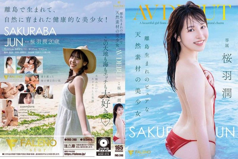 FNS-240 離島生まれのピュアな天然素材の美少女 AV DEBUT 桜羽潤