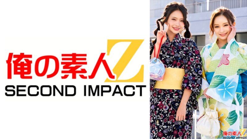 祝夏！花火大会に来てた浴衣美人と激えち野球拳！ ゆかちゃんとしのんちゃん
