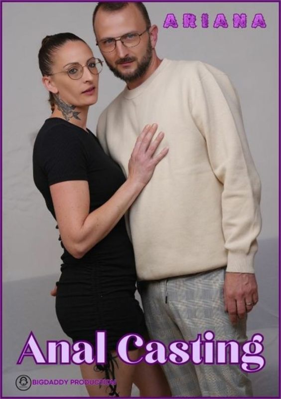 阿麗亞娜：肛交試鏡