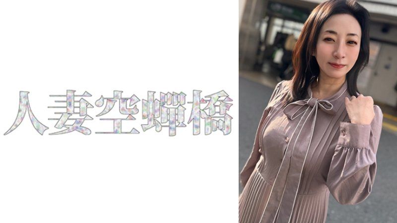 ゆかりさん