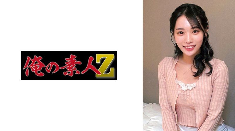 琴音