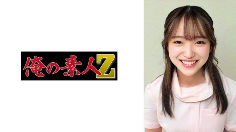 美緒