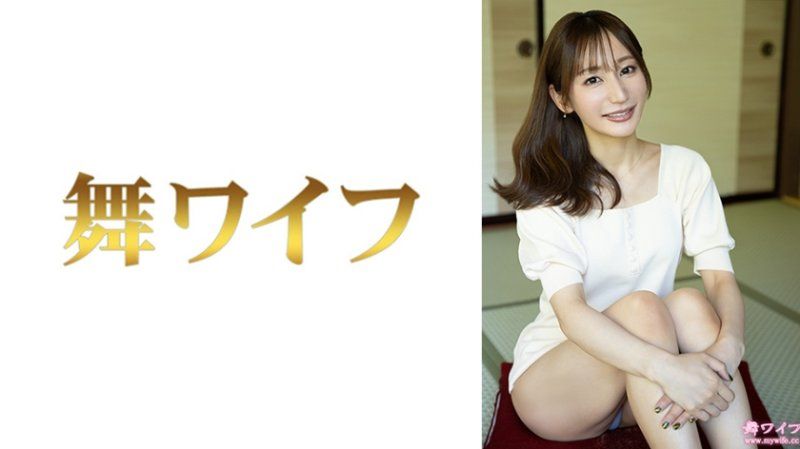 跳舞人妻 真鍋友梨1