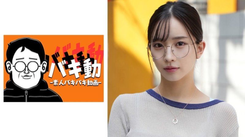 真由
