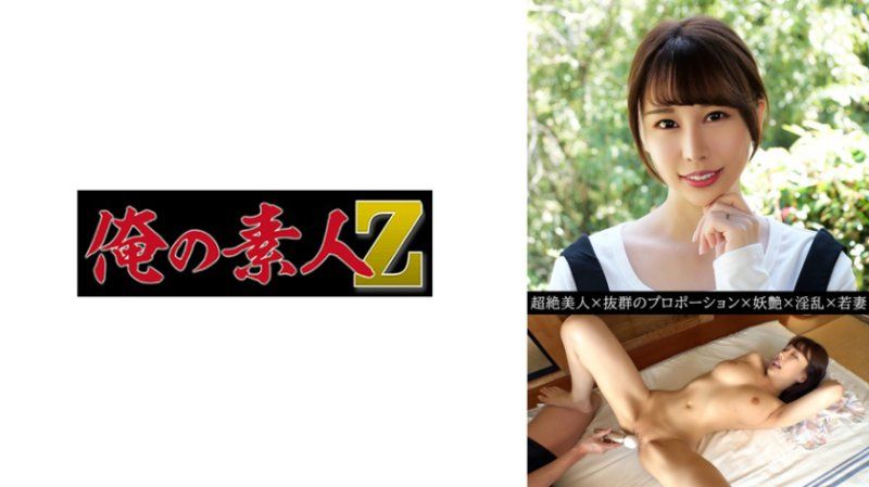 小春