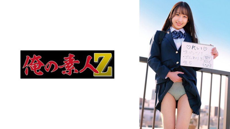S醬