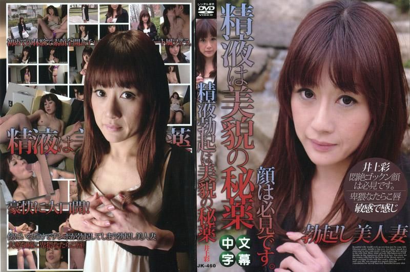ごっくんする人妻たち 26　～精液は美貌の秘薬～