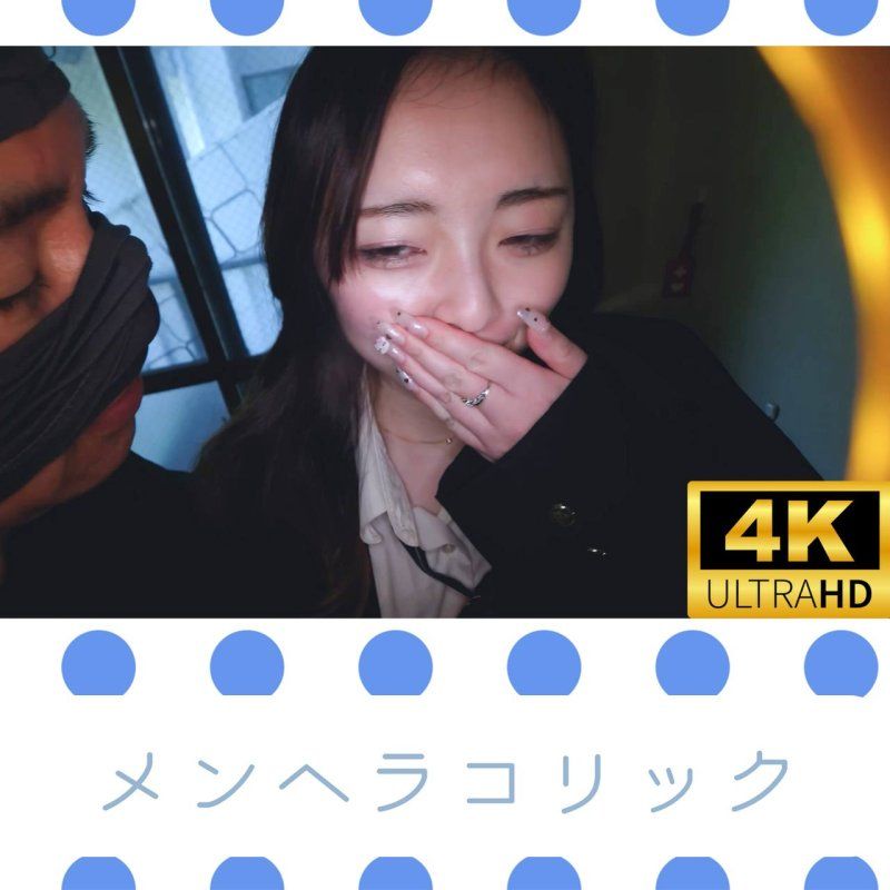 【個撮】ダウナー美女、2回口内射精・膣内射精