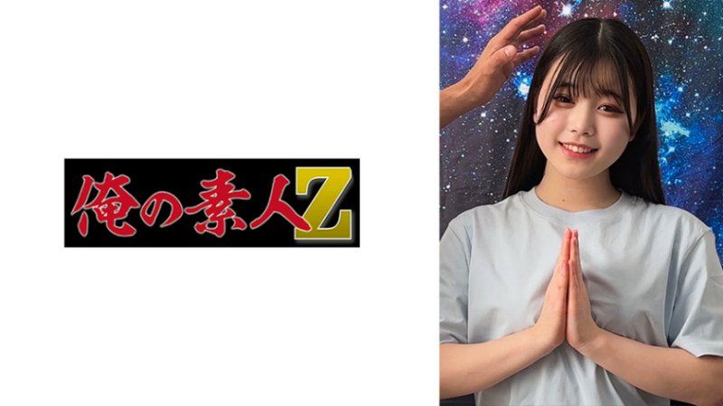 シバマタ