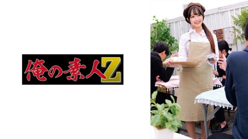 かほ
