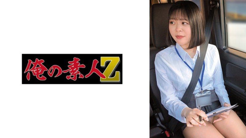 山下さん