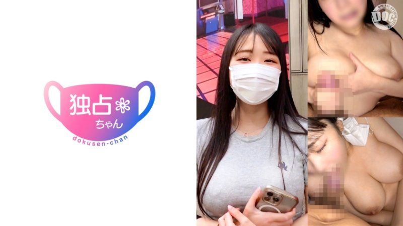 【性欲モンスターの本気！】ストレスをパンパンに溜めた痴女保育士！卑猥なカラダを存分に奮ってガチ交尾！【ゆうり(23)】