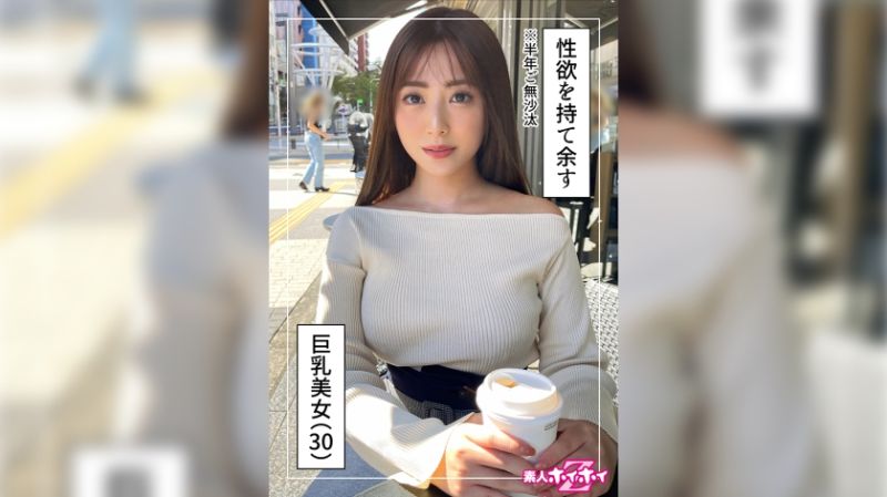 日向
