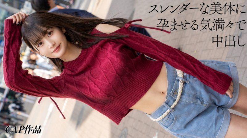 透過DM認識的自拍帳號，我認識了生活在澀谷的知名大學背後的女子大學生。為了保護身份並得到高額報酬，我們甚至拍攝了內射畫面。